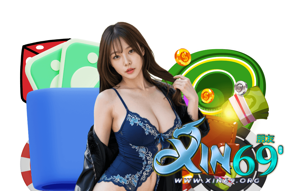 xin69 wallet