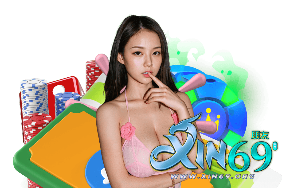 xin69 สมัคร